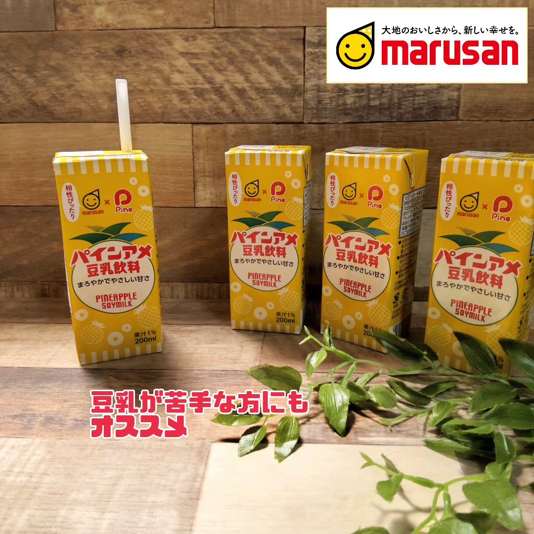 口コミ投稿：豆乳飲料 パインアメ 200㎖マルサンアイ株式会社@marusanai_official・内容量　200㎖…