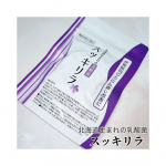 ｡:+* ﾟ ゜ﾟ *+:｡:+* ﾟ ゜ﾟ *+:｡:+* ﾟ ゜ﾟ *+:｡　　株式会社フレージュさんの北海道生まれの乳酸菌 スッキリラをいただきました‼️😍　　商品株式会社フレージ…のInstagram画像