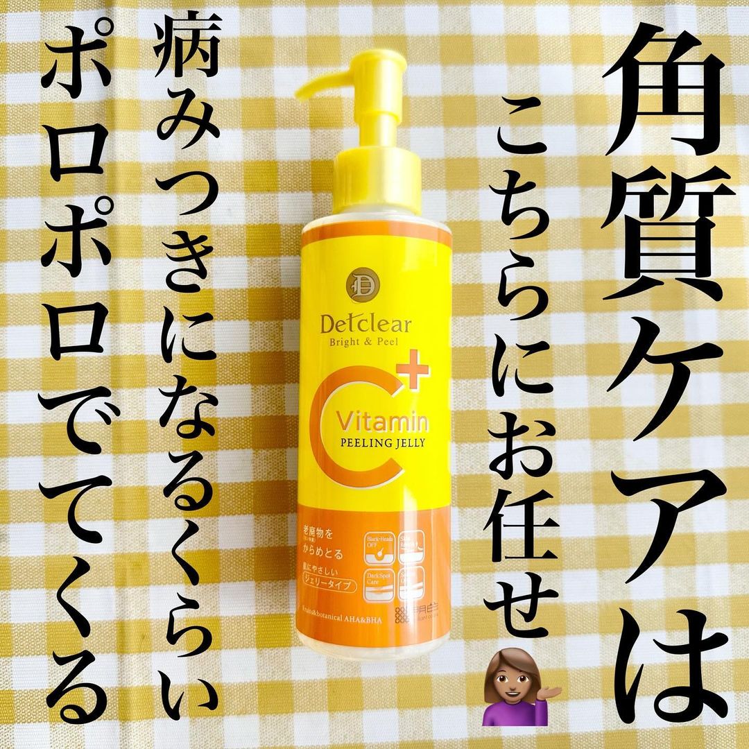 口コミ投稿：.✔︎@detclear_official さんの【ビタミンCピーリング 180ml 1,430intax】を試してみ…