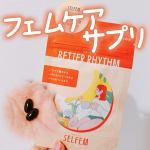 .セルフェム BETTER RHYTHMをいただきました。[ 実際に使ってみました ]女性特有のゆらぎを整え笑顔の毎日へ。刻々と変わるコンディションをサポートするサプリメントです◎ドラッグ…のInstagram画像