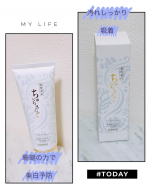 珊瑚パウダーで汚れ吸着ツルツル肌へパックして美白ケア#PR #有限会社マイケア #ちゅらさんご #洗顔パック #美白パック #沖縄さんご #馬油 #パック #美白ケア #アンチエイジング …のInstagram画像