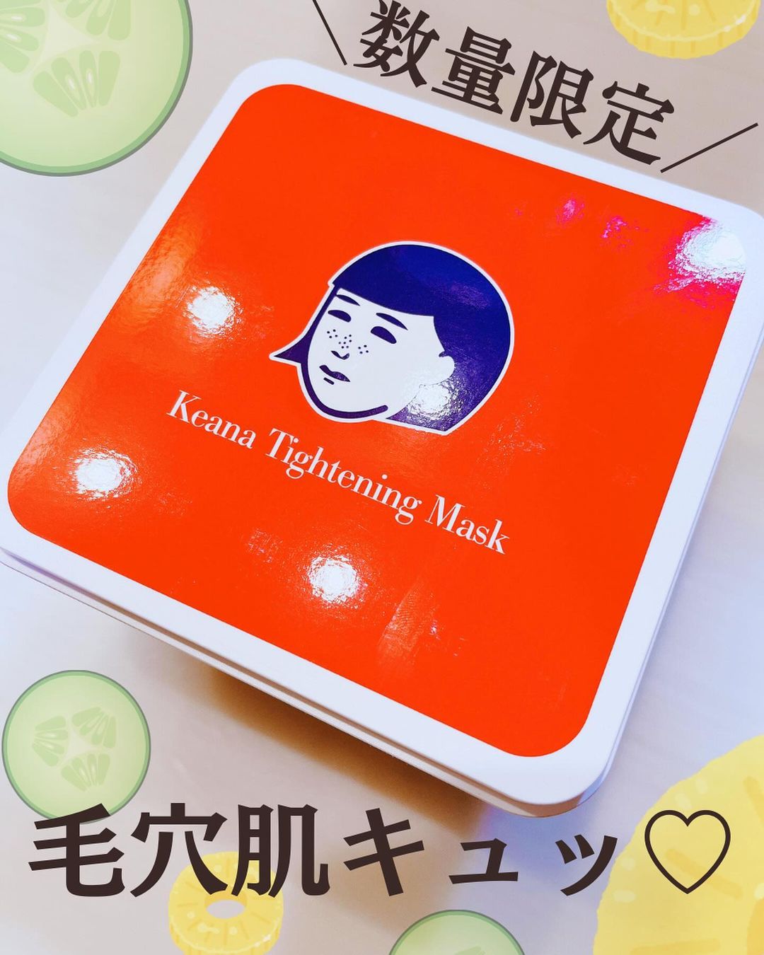 口コミ投稿：🏷️毛穴撫子ひきしめマスク たっぷりBOXPR ▶︎▶︎▶︎ @ishizawalab＼28枚入りの大容量BOX…