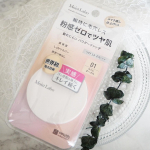 【モイストラボ　パウダレスフィットファンデーション】#PR #株式会社明色化粧品 #モイストラボ #パウダーファンデーション #ベースメイク #ファンデ #ツヤ肌 #世界初処方 #パウダレスフィット…のInstagram画像