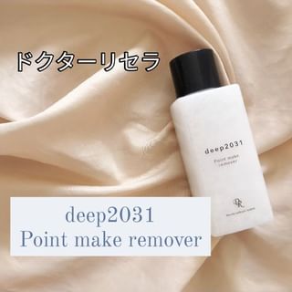 口コミ投稿：ドクターリセラ株式会社様✨ポイントメイクリムーバー✨初めてのポイントメイクリムー…