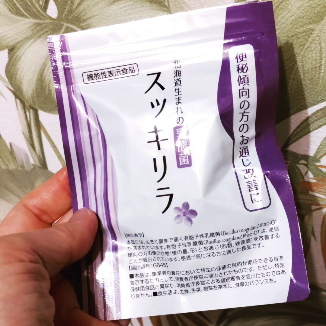 口コミ投稿：「北海道生まれの乳酸菌 スッキリラ」・1億個の乳酸菌が生きたままで腸まで届いて活…