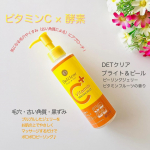 角質ケアピーリングといえば明色化粧品（@meishoku_corporation)さんの『 DETクリア 』⁡シリーズ累計出荷数2,200万本突破‼︎11年連続売上No.1なんだそうです。…のInstagram画像