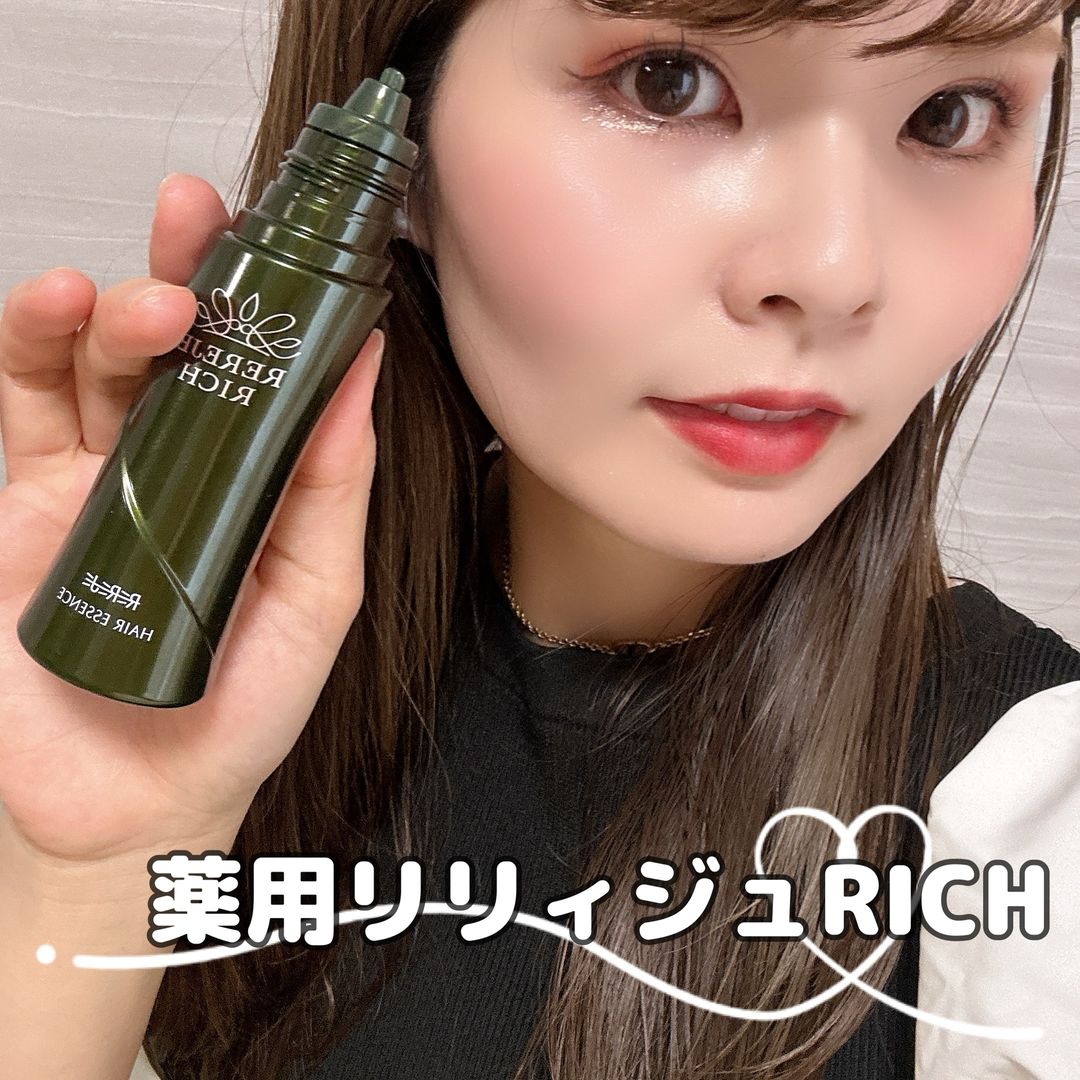 口コミ投稿：先月から使っている薬用リリィジュRICH💇‍♀️ロングセラー育毛剤「リリィジュ」がさら…