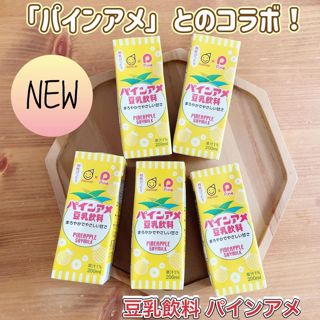 口コミ投稿：豆乳が大好きで毎日飲んでるけど、こんなフレーバーがあるのは知らなかった🫢マルサン…