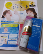 UVミストをお試ししましたメイクの上からさっと使えるのですごく便利ですこれからも愛用します#PR #株式会社黒龍堂 #UVカットパウダー #プライバシーUVパウダー50 #UVカットミスト…のInstagram画像