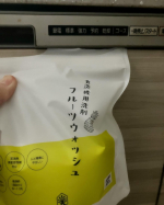 食洗機用洗剤はNEO GREEN フルーツウォッシュを使っています🥰ボタニカル酵素の力で汚れを落とすから、小さい子がいても安心🌸人に優しいだけでなく、地球にもやさしいので使い続けたいです。洗…のInstagram画像