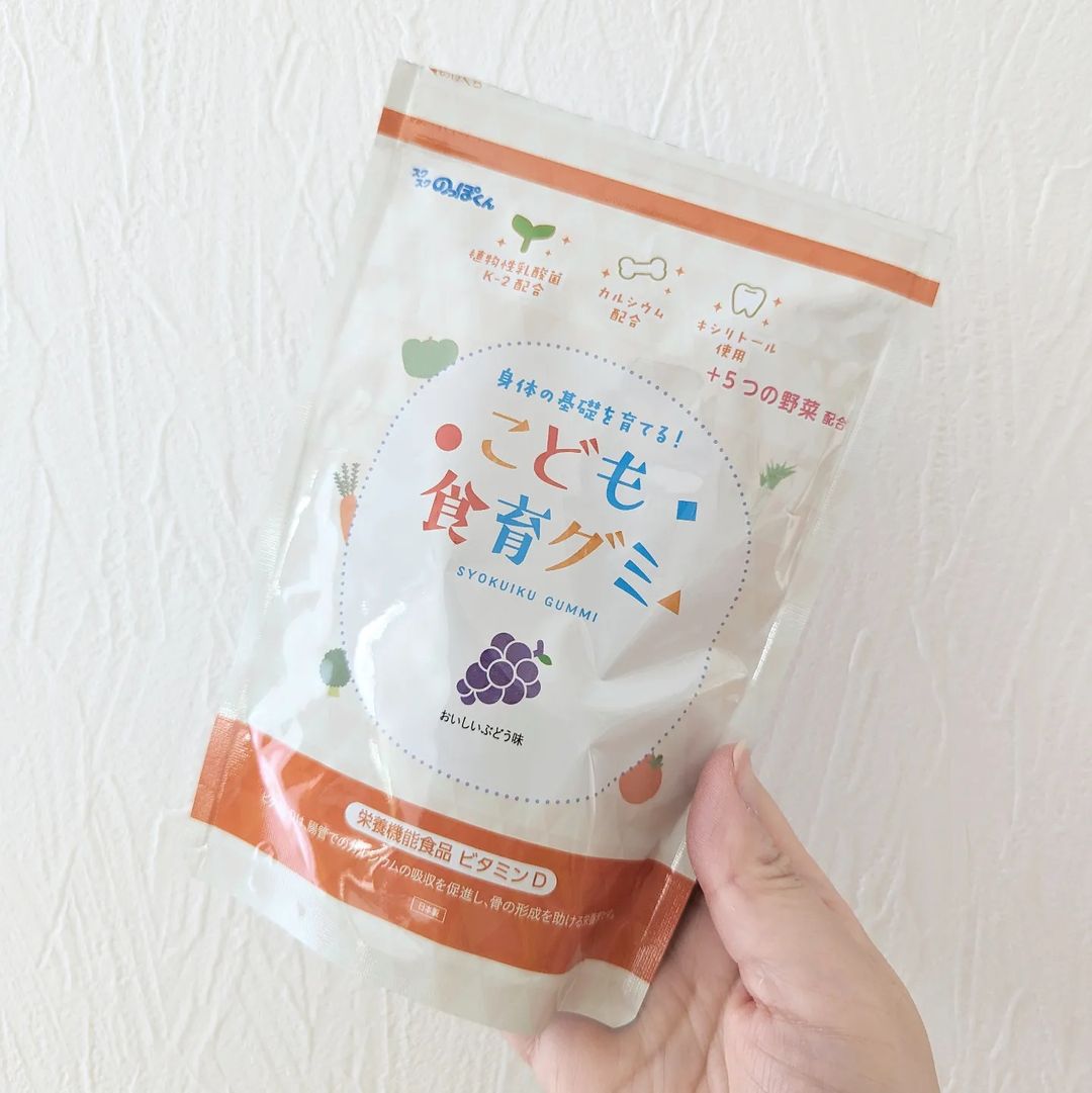 口コミ投稿：⋆┈┈┈┈┈┈┈┈┈┈┈┈┈┈┈⋆スクスクのっぽくんこども食育グミ（1袋/120g）⋆┈┈┈┈┈┈┈┈┈┈┈┈┈┈┈⋆■…