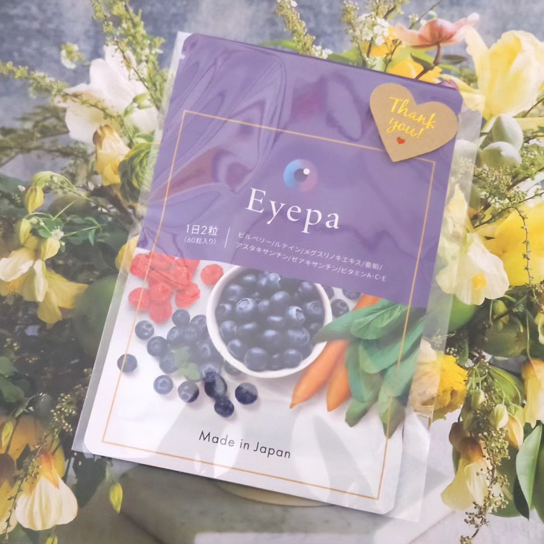 口コミ投稿：eyapa（アイーパ）を使用してみました。こちらの商品は、目に必要な栄養素を１０種類…