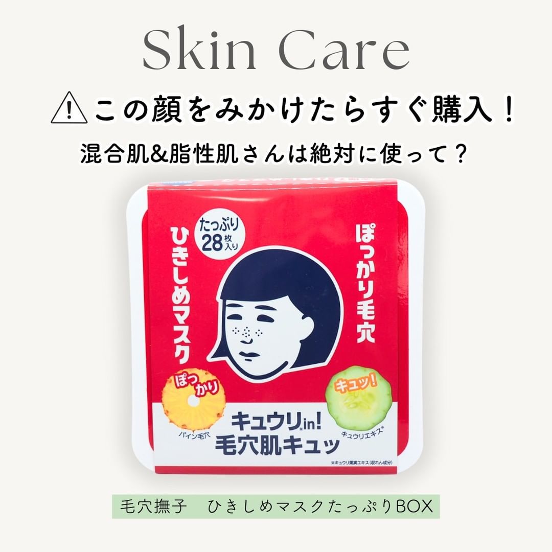 口コミ投稿：\ 洗顔後すぐにつけるだけ🩵ˎˊ˗/- - - - - - - - - - - - - - - - - - - - - - - - -…