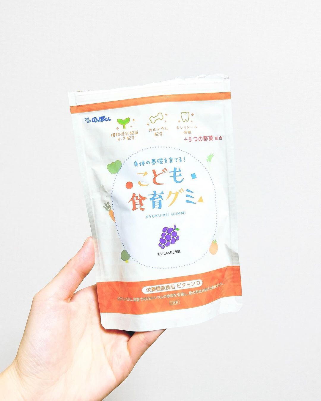口コミ投稿：こども食育グミ🍇こちらはしっかりした弾力のあるグミで、噛むトレーニングになります…