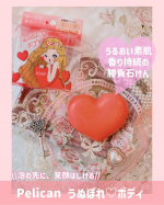 💓\\うるおい肌と香りが続く、勝負石けん♡//@pelicansoap_official まずフォルムが可愛すぎる...コロンとしたハートの石けん❤️香りもすごくよくて約3000本か…のInstagram画像
