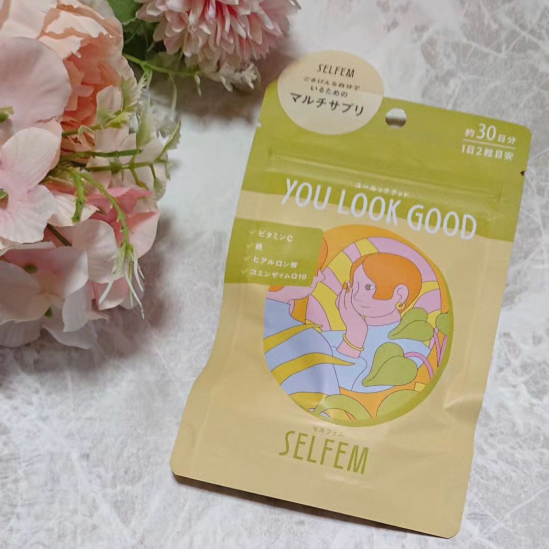 口コミ投稿:ピルボックスジャパン株式会社様よりYOU LOOK GOOD お試しさせていただきました💕元気…