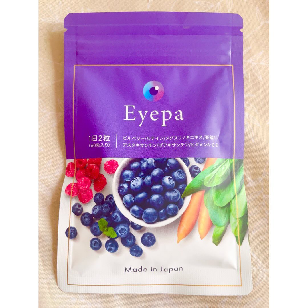 口コミ投稿：eyapa(アイーパ)..目の疲れが気になり、こちらの商品を飲み始めました😌🌸..濃い紫色の…