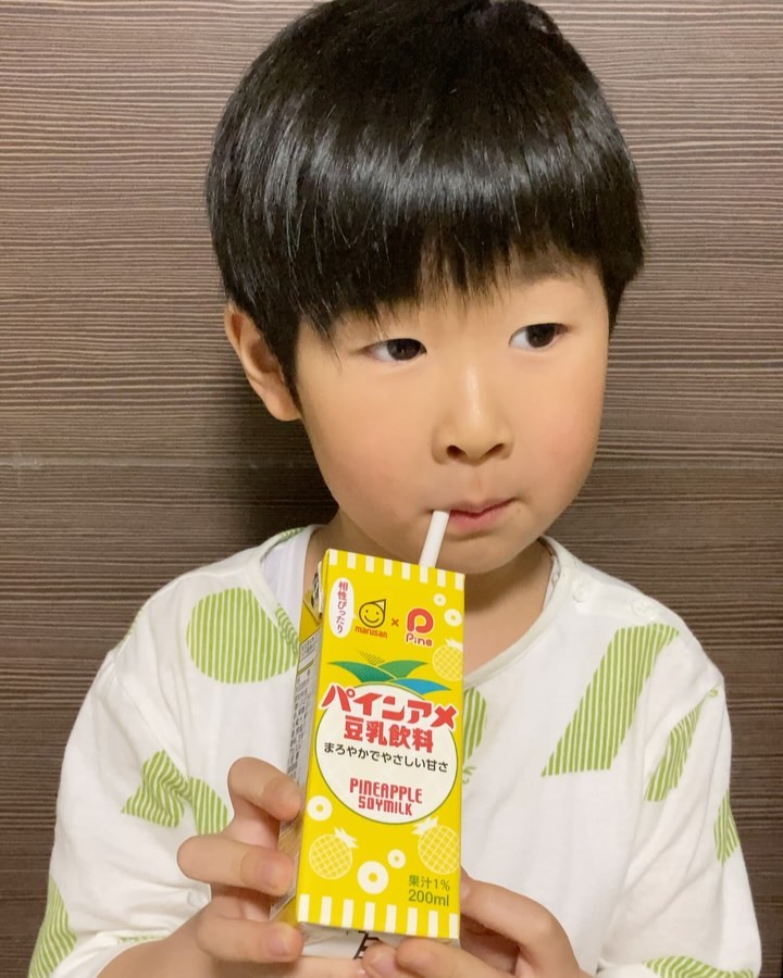 口コミ投稿：.これ知ってる？パインアメ豆乳飲料🍍実はカカは豆乳が大の苦手昔は豆腐屋さんの店頭…