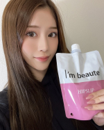 『アイムボーテ　薬用ヒップスリップ』薄着や水着になるのが多くなる季節。見られていないようで見られているお尻ほしっかりとケアしていきたい😉スクラブ自体は小さくマイルドな仕上がり。 5種のビタ…のInstagram画像