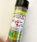 #PR #日本緑茶センター株式会社 #クレイジーライム #クレイジーソルト #monipla #jpgreentea_fanクレイジーソルトのライム味、めちゃくちゃ私好みで驚きました！！ライムの…のInstagram画像