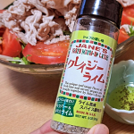 モニター商品いただきました！クレイジーライムです。クレイジーソルトのシリーズということで、今回は冷しゃぶのドレッシングにしてみました。ライムの香りがしっかりして、ポン酢に飽きてきたけど、ゴマだれ…のInstagram画像