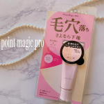 .毛穴悩みに特化したシリーズ【ポイントマジックPRO　ポアカバーC】使ってみましたー！✨✨凹み毛穴対策下地です！！ポイントでも使えるし全体も使えちゃう。結構固めのテクスチャーで肌色選ば…のInstagram画像