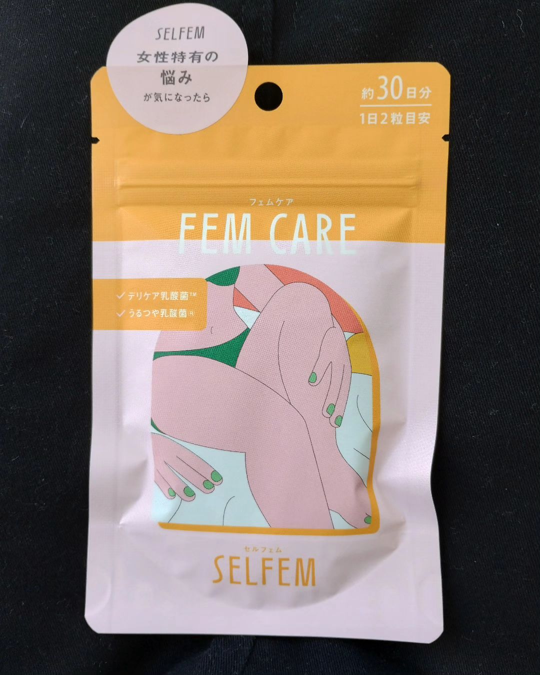 口コミ投稿：すっきりしたい✨自信をもちたい✨そんな私は、インナーケアにセルフェムを使ってます😊…
