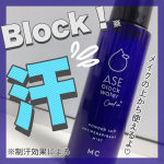 🌷GR株式会社さまから提供いただきました🌷MAKE COVER ASE BLOCK WATERアセブロックウォーターC⋆┈┈┈┈┈┈┈┈┈┈┈┈┈┈┈⋆⬛︎特徴⬛︎・制汗、皮膚汗臭対…のInstagram画像