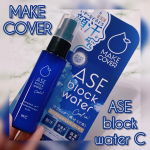 \クールタイプのアセブロックウォーターC💙/MAKE COVERアセブロックウォーターC容量：50mL価格：1,650円（税込）顔汗・ベタつき抑え、サラサラ快適メイクが続くクールタイプの…のInstagram画像