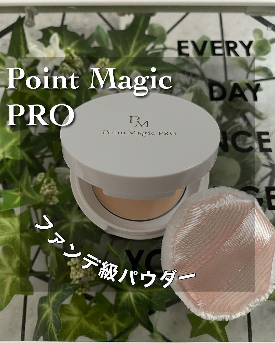 口コミ投稿：【Point Magic PRO】@kokuryudo_cosme さんのポイントマジックプロ　プレストパウダ…