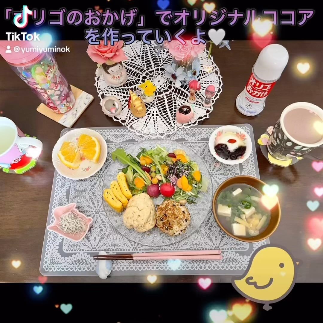 口コミ投稿：#今日の朝ごはん 🐤💖#オリゴのおかげ で#オリジナルココア を作ってみたよ☕️✨オリゴの…