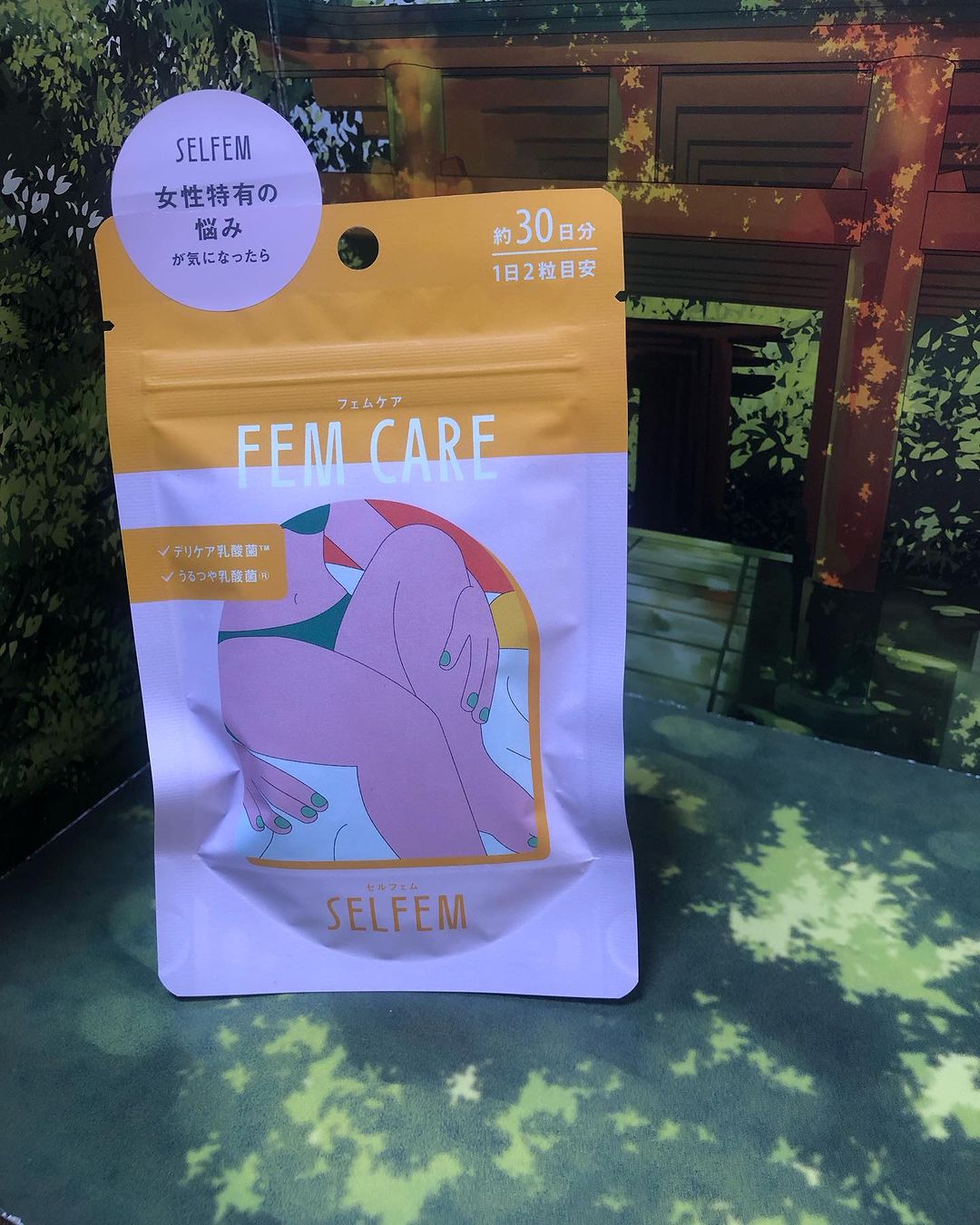 口コミ投稿：#PR #ピルボックスジャパン株式会社 #SELFEM #セルフェム #FEMCARE #フェムケア #フ…