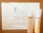 ▪︎エンリッチプラス 化粧液+乳液セットファンケルさんは良く使用しているメーカーのひとつですが、こちらの商品は初めて使いました😊！！化粧水ではなくて、、化粧液！！肌馴染みが良くてこれだけでもし…のInstagram画像