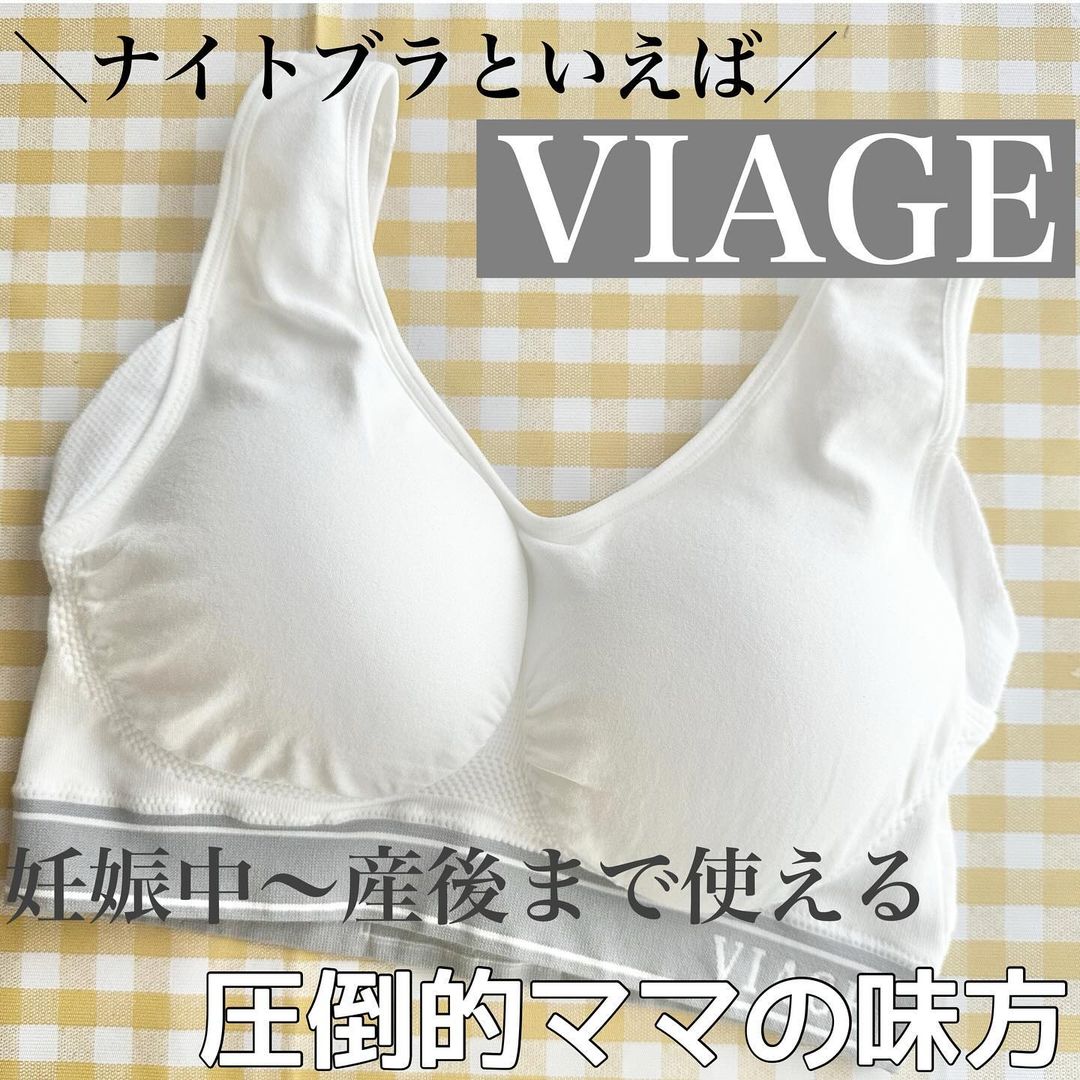 口コミ投稿：.✔︎@viage_hrc さんの【ビューティアップナイトブラエアー】夏用のメッシュ素材のナ…