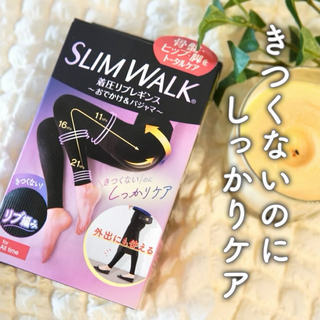 口コミ投稿：.スリムウォーク着圧リブレギンス骨盤・ヒップ・脚をトータルケア！ リブ編みが動き…