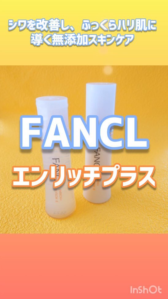 口コミ投稿：【シワと乾燥が気になる年齢肌にアプローチ✨】４０歳を前にお肌の状態も日々変化💦💦肌…