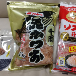 マルトモさんのプレミアムなかつお節「プレ節」をいただきました。商品名の通り、とてもフワッと繊細な食感で、プレミアムな鰹節を堪能できました☆まずはお味噌汁にパラパラっと振りかけて堪能したのですが、一…のInstagram画像