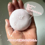 石鹸製造に携わり76年！ペリカン石鹸さんのめざめるんは、■朝の寝ぼけ肌を撃退するために5つの効果がある成分を配合！というような朝専用の石鹸です。𓂃 𓈒𓏸𖤣𖥧𖥣𖡡𖥧𖤣𓂃 𓈒𓏸めざめるん…のInstagram画像