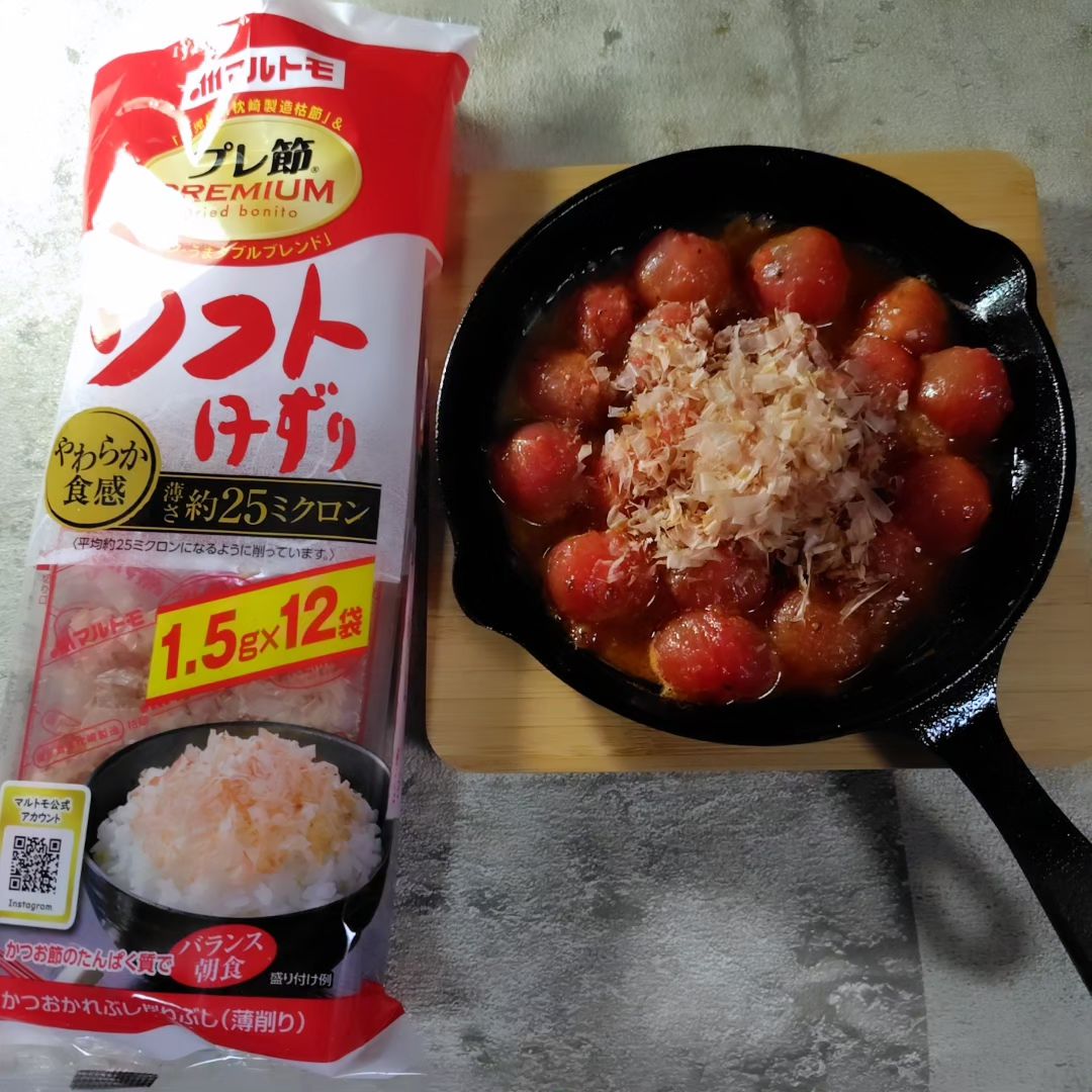 口コミ投稿：ミニトマトの和風アヒージョ作りました皮をむいたミニトマトに赤唐辛子、にんにく、…