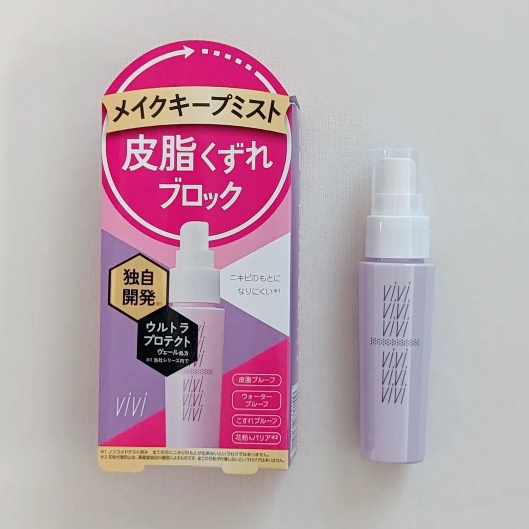 口コミ投稿：ヴィ・ヴィ色持ちミストメイクキープミスト　皮脂くずれブロック独自開発※のウルトラ…