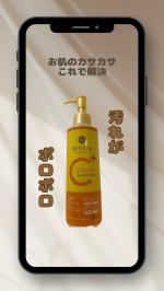 花粉やら黄砂でお肌がカサカサする、、、そんな時はピーリングでお肌をリセットしちゃお！#PR #株式会社明色化粧品 #DETクリア #ピーリング #毛穴ケア #角質ケア #ビタミンC #透明感 #…のInstagram画像