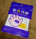 ♡...*゜こちらは。。 。お気に入りのヘアケアも髪色も妥協したくないこだわり派さんにおすすめの、カラーシャンプーの素です🌈🌈🌈シャンプーに混ぜるだけで、カラーシャンプーになり、いつも愛用し…のInstagram画像