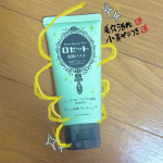 ⠀ ロゼット洗顔パスタの 海泥スムース🌊⠀ 泥って付くとなんでも肌に良さそうな気もしますが、笑ミネラルを含む泥、その中に保湿成分のローズフルーツエキスも配合されてて洗ってるときの匂いはそこま…のInstagram画像
