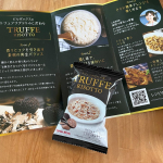 🍽️今日のお昼は濃厚トリュフリゾット袋を開けたらトリュフのよい香りリゾットは好きで生米からチーズリゾットを作っていたけどたった30秒なのに本格的生米からと同じくらい美味しい🖤と…のInstagram画像