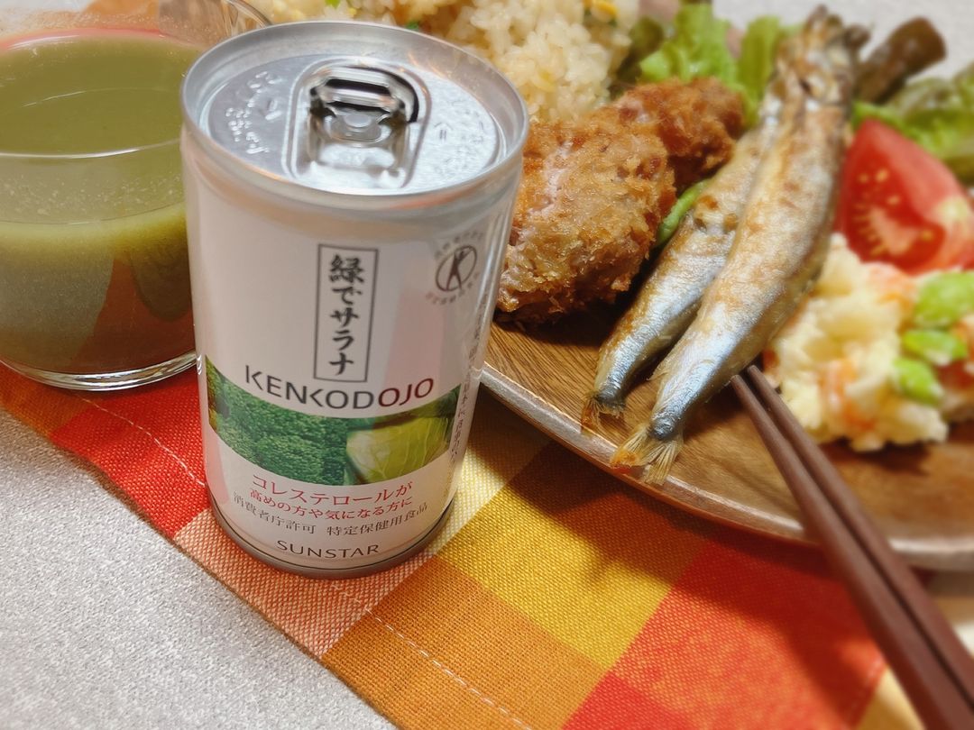 口コミ投稿：日々、手軽な揚げ物を食べがち💦コレステロールも気になるし、野菜ももっともっと食べ…