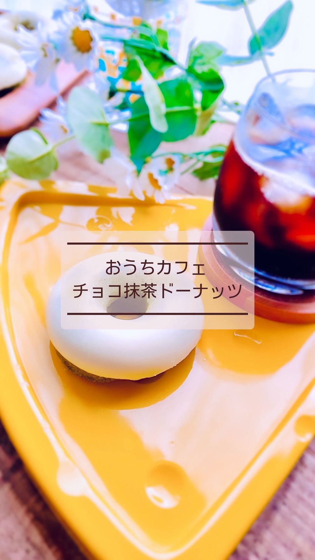 口コミ投稿：今日のおうちカフェ☕️🍩💚外パリ中ふわ　な簡単レンチンドーナッツ抹茶とホワイトチョ…