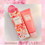 ・・meshimase ゴマージュシュガー・・商品特長🔽W角質ケアで黒ずみ・ざらつきオフ！スクラブ×ピーリングで全身の黒ずみ※1＆ザラつきをオフ！ついつい触りたくなっちゃう、つるもち…のInstagram画像