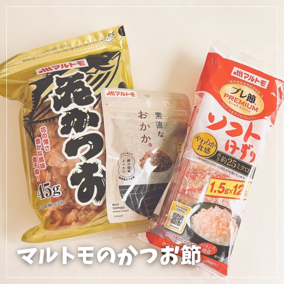 口コミ投稿：✿ マルトモ株式会社様のかつお節2種類とおかかふりかけが届きました🙌🏻😆冷奴とかお好…