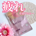 ︎✿⁡⁡💊疲れを感じたら…💊⁡⁡Tuneme（チューンミー）⁡⁡はたらく女性のアタマとカラダの疲労感*を軽減するサプリが新日本製薬から新登場したよー♥️⁡⁡新日本製薬と言え…のInstagram画像