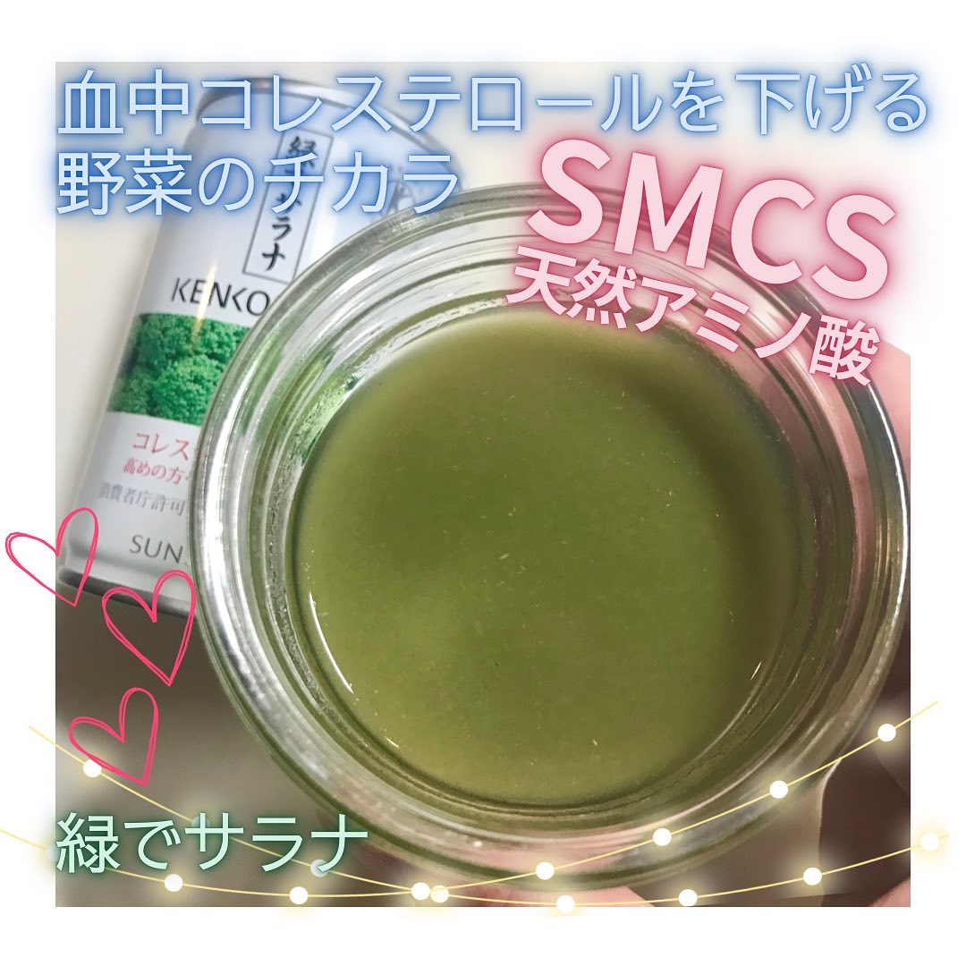 口コミ投稿：❄️#とげまる子ビューティー#更年期美人プロジェクト 　 更年期に差し掛かり、それま…